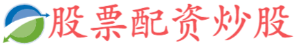 永华证券-股票杠杆app