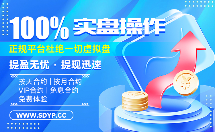 永华证券-股票杠杆app